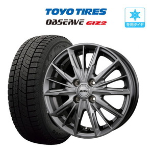 スタッドレスタイヤ ホイール 4本セット BADX D,O,S(DOS) LC-15 TOYO オブザーブ GIZ2(ギズツー) 165/65R14 ハスラー 等