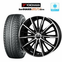 スタッドレスタイヤ ホイール 4本セット AMD G-Line SP YOKOHAMA アイスガード SUV (G075) 225/65R17 ハリアー CX-5_画像1