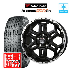 【在庫処分】新品 1台 特価 スタッドレス セット ロックケリー グリート アイスガード SUV (G075) 22年製×3本 23年製×1本 235/70R16