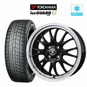 スタッドレスタイヤ ホイール 4本セット エスホールド S-8M YOKOHAMA アイスガード IG60 155/65R14