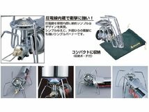 新富士バーナー(SOTO) レギュレーターストーブ　ST-310 軽量 コンパクト 収納 カセットガス CB シングル ストーブ 防災 携帯 アウトドア_画像2