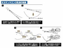 カツイチ(KATSUICHI) IKAクラ オカサンヤエン Mサイズ ヤエン 3支点 岡啓太郎 岡さん ヤエン釣り ヤエン針 アオリイカ用_画像2