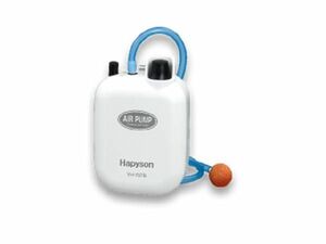 【特価品】ハピソン(Hapyson) 乾電池式エアーポンプ YH-707B エアーポンプ 浄化槽 水槽 強力 金魚 アオリイカ 鮎友釣り 生活防水 酸素
