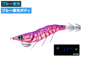 デュエル(DUEL) ヨーヅリ(YOZURI) イージーキュー ダートマスター ラトル(EZ-Q DARTMASTER RATTLE) 2.5号 10g 12 BLGP