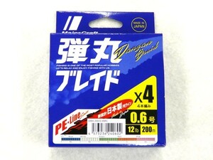 メジャークラフト(Major Craft) 弾丸ブレイド X4 0.6号 200m マルチカラー DB4-200/0.6MC PEライン 12ｌｂ 4ブレイド 4X 4本編み 4本組