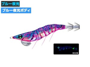 デュエル(DUEL) ヨーヅリ(YOZURI) イージーキュー ダートマスター ラトル(EZ-Q DARTMASTER RATTLE) 3.5号 19g 08 BLDB