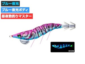 デュエル(DUEL) ヨーヅリ(YOZURI) イージーキュー ダートマスター ラトル(EZ-Q DARTMASTER RATTLE) 3.5号 19g 10 BLMP