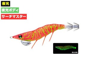 デュエル(DUEL) ヨーヅリ(YOZURI) イージーキュー ダートマスター ラトル(EZ-Q DARTMASTER RATTLE) 3.0号 14.5g 06 LBI 夜光ボイル