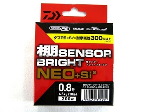 ダイワ(DAIWA) UVF棚センサーブライトNEO＋Si2 0.8号 200m マルチカラー PEライン 10ｌｂ エギング ティップラン ティップエギング