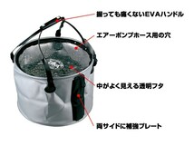 タカ産業(TAKA) 活アジブクバケツ 35cm アジバケツ 磯釣り 船釣り 波止釣り アオリイカ ヤエン釣り ウキ釣り イカ 烏賊 釣り つり スカリ_画像3