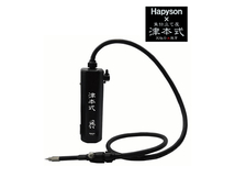 ハピソン(Hapyson) 津本式血抜きポンプ YH-350 【全国一律送料無料】 充電式 電動ポンプ USB 高圧 高水圧 鮮度保持 鮮度を保つ_画像1