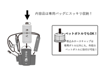 ハピソン(Hapyson) 津本式血抜きポンプ YH-350 【全国一律送料無料】 充電式 電動ポンプ USB 高圧 高水圧 鮮度保持 鮮度を保つ_画像3