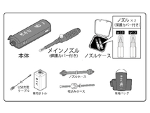 ハピソン(Hapyson) 津本式血抜きポンプ YH-350 【全国一律送料無料】 充電式 電動ポンプ USB 高圧 高水圧 鮮度保持 鮮度を保つ_画像2