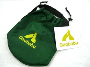 ガオバブ(Gaobabu) アルポットをガオバブ仕様に変更できる2点セット（既にノーマルアルポットお待ちの方へ！） アルコール燃料 炊飯