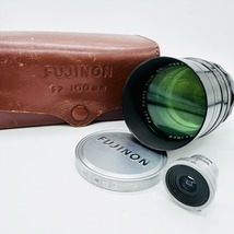 FUJI FUJINON 1:2 f10㎝ F2 100㎜ 希少 レンズ 箱有 一眼カメラ 両側キャップ有り メタルフード 使用感少な目 コレクション ライカ 1610_画像1