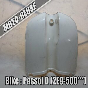 □【Passol D パッソルD 2E9】純正レッグシールド□K36653