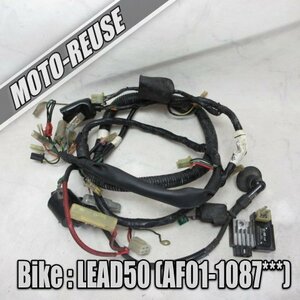 □【LEAD50 リード50 AF01】純正メインハーネス+電装SET　CDI/レギュレター/IGコイル「CI-08」□K38574