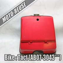 □【Tact タクト AB07 NEWTact】純正フロントBOX　インナーバスケット□K36998_画像1