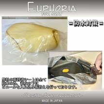 □【DIO ディオ AF34 AF35 SR ZX】張替え済♪　カスタムシート　ブラック/ホワイトライン《Euphoria》□MK38844_画像10