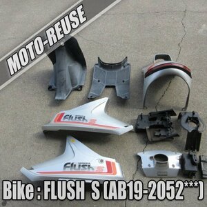 □【FLUSH S フラッシュS AB19】純正カウルSET　ベースに□K35626