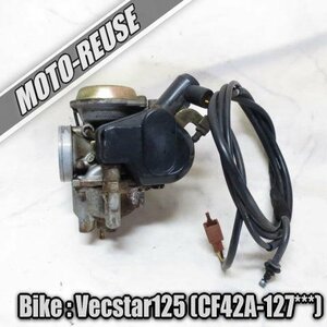 □【Vecstar125 ベクスター125 CF42A】純正キャブレター　スロットルワイヤー付□K31436