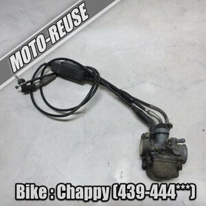 □【Chappy チャッピー 439　MT車】純正キャブレター　ワイヤー付き□K39461