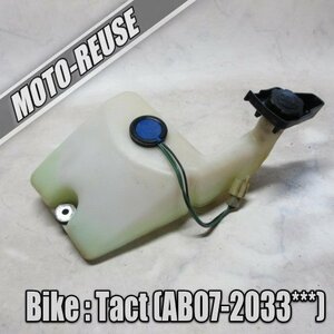 □【Tact タクト AB07　12V車】純正オイルタンク□K39601