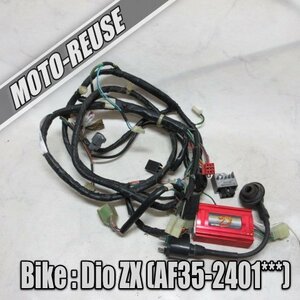 □【DIO ZX ディオZX AF35】メインハーネス+電装SET　社外品CDI/レギュレター/IGコイル「DAYTONA デイトナ」赤箱□K39881