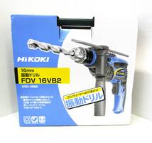 ★新品未使用 HiKOKI 100V 振動ドリル FDV16VB2 16mm コンクリート 鉄工 木工 穴あけ ハイコーキ★t6_画像8