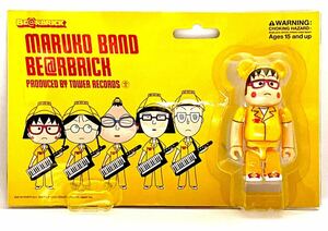 ちびまる子ちゃん × TOWER RECORDS MARUKO BAND BE@RBRICK タワレコ限定 ベアブリック 未開封ワンオーナー品 送料込み