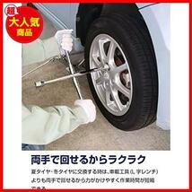 ★04)クロスレンチ折りたたみ式薄型ソケットMT-4★ 車用クロスレンチ タイヤ交換工具 折りたたみ式_画像3