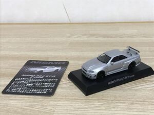 送料無料　1/64 京商　日産　スカイライン GT-R R34 ニスモ Z-tune ミニカー　KYOSHO NISSAN SKYLINE NISMO