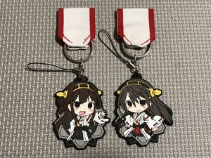  free shipping .. this comb .. gold Gou . name Raver strap set key holder DMM KADOKAWA GAMES Kantai collection character goods 