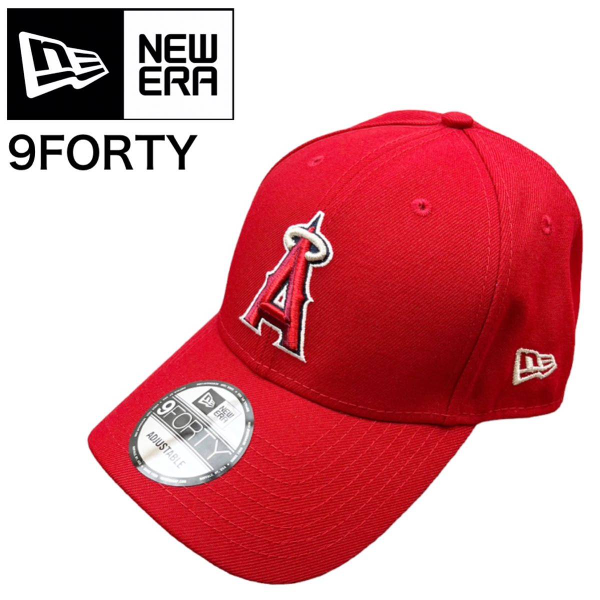 63.5cm レア NEWERA ニューエラ エンゼルス 大谷翔平 帽子 2023MLB