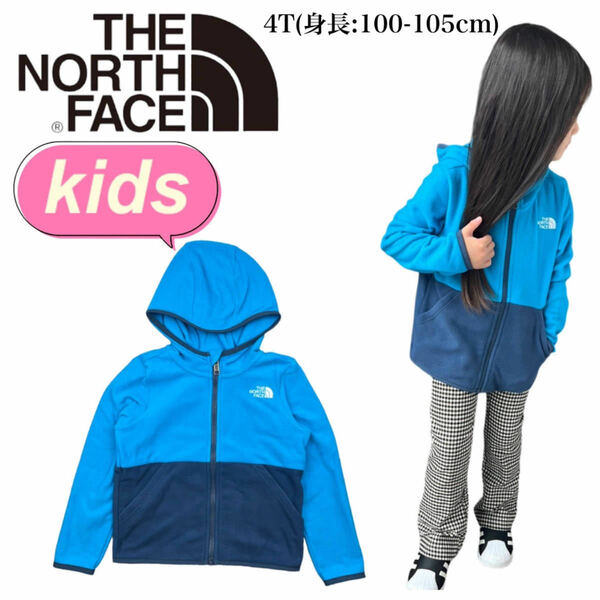 ザ ノースフェイス フリース ジャケット NF0A7WQA キッズ 刺繍ロゴ フルジップ ブルー 4T THE NORTH FACE KIDS FLEECE HOODIE 新品