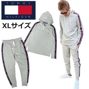 トミーヒルフィガー TOMMY HILFIGER セットアップ 09T4256/09T4258 2点セット グレー XLサイズ パーカー ジョガーパンツ スウェット 新品