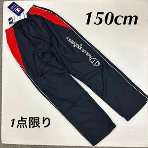 新品11590（Champion）チャンピオン150㎝　紺赤ロゴナイロンパンツ　男女兼用ジュニアパンツ防寒スポーツ通学運動ロングパンツ