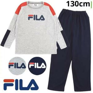  новый товар 60328 FILA filler серый 130cm boys длинный рукав пижама салон одежда 