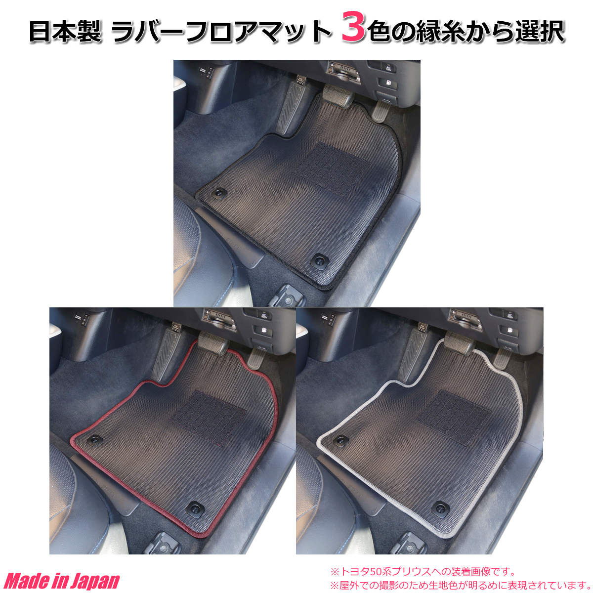 【オーダー】 セレナ C27 ラバー フロアマット 日本製 ラバーマット ru * 【オーダー】 セレナ C27 ラバー フロアマット 日本製 ラバーマット ru *