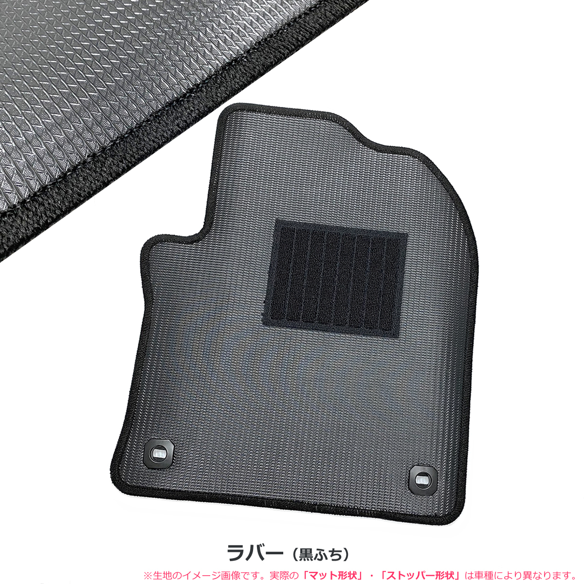 【オーダー】 セレナ C27 ラバー フロアマット 日本製 ラバーマット ru * 【オーダー】 セレナ C27 ラバー フロアマット 日本製 ラバーマット ru *