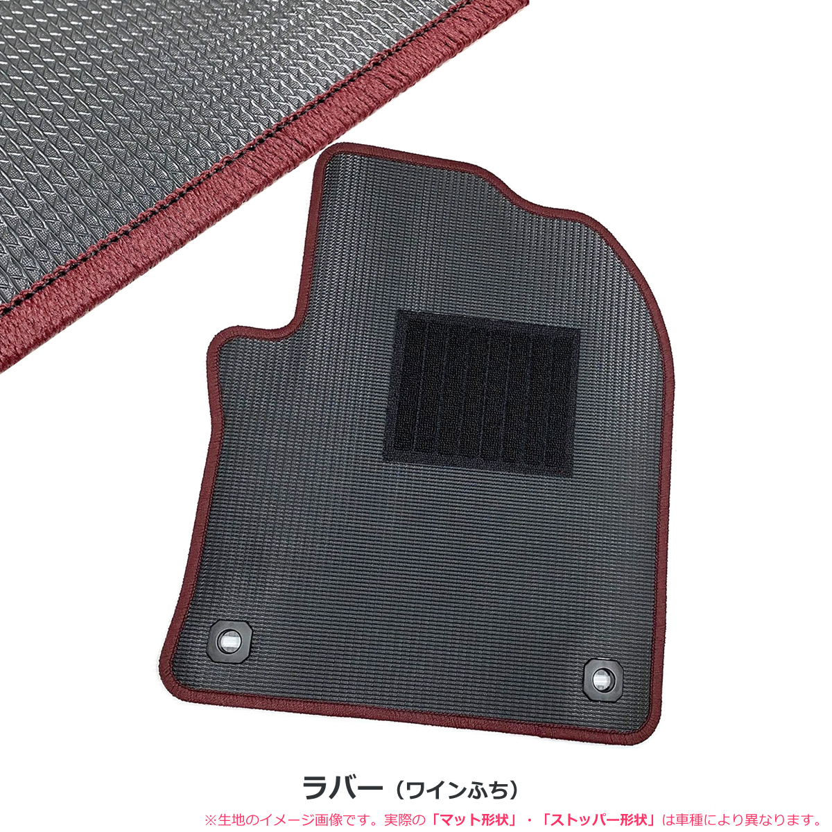 【オーダー】 セレナ C27 ラバー フロアマット 日本製 ラバーマット ru * 【オーダー】 セレナ C27 ラバー フロアマット 日本製 ラバーマット ru *