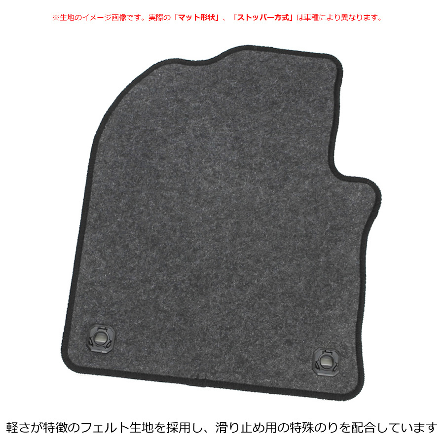【オーダー】 セレナ C27 ラバー フロアマット 日本製 ラバーマット ru * 【オーダー】 セレナ C27 ラバー フロアマット 日本製 ラバーマット ru *