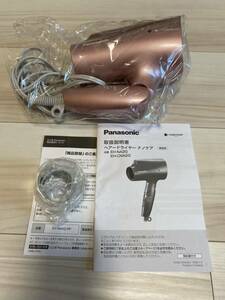 Panasonic ヘアドライヤー ナノイー EH-NA2Gペールピンク　パナソニック ナノケア