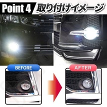 TOYOTA トヨタ 汎用 フォグランプ ユニット H8/H11/H16 HID/LED 耐熱 プリウス 30系 40系 プリウスα 50系 アクア マークX エスティマ b_画像5