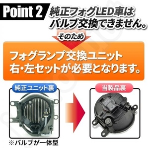 トヨタ 130系 マークX フォグランプユニット ガラスレンズ HID 互換品 H8/H11/H16 / レクサス H25.5～ AVE30の画像3