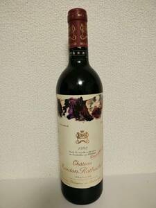 未開栓★シャトー ムートン ロートシルト 1992 750ml 赤ワイン Chateau Mouton Rothschild