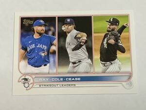 GERRIT COLE ROBBIE RAY DYLAN CEASE 2022 TOPPS SERIES 1 LEAGUE LEADERS #138 YANKEES BLUEJAYS WHITESOX 即決