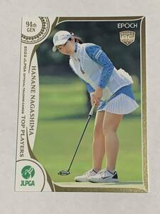 永嶋花音 2022 EPOCH エポック JLPGA 女子ゴルフ TOP PLAYERS RC ルーキー 即決