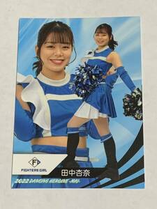 田中杏奈 2022 BBM チアリーダー 舞 #73 日本ハム FIGHTERS GIRL やや難有り 即決