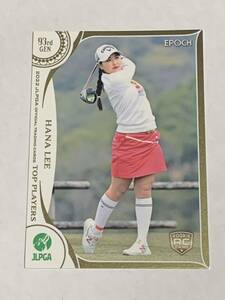 リハナ 2022 EPOCH エポック JLPGA 女子ゴルフ TOP PLAYERS RC ルーキー レギュラーカード リ ハナ 即決